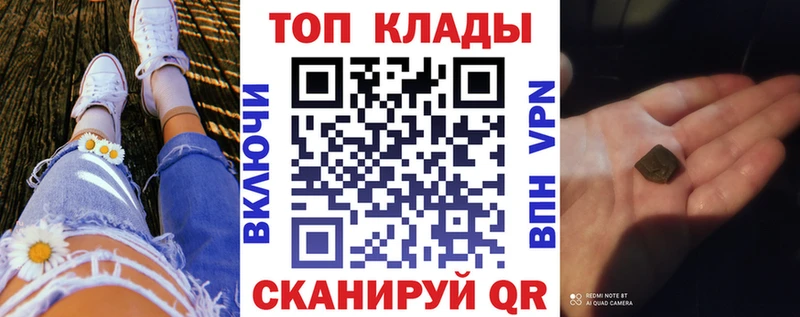 Купить закладку Амфетамин  COCAIN  Альфа ПВП  Мефедрон  ГАШ  Самара