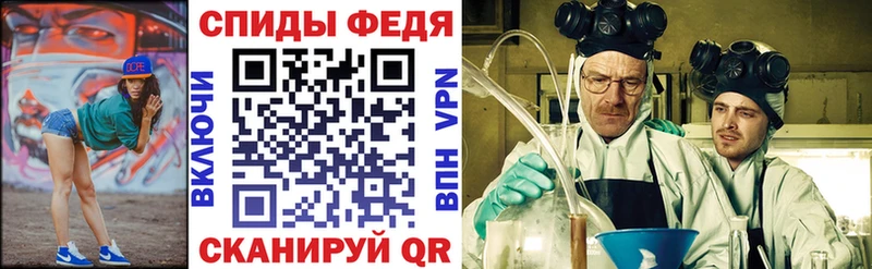 АМФ Розовый  Купить  Самара 