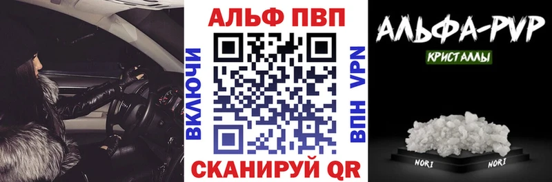 Купить  Самара  Альфа ПВП СК КРИС 