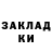 Кодеин Purple Drank Hamster Gosha
