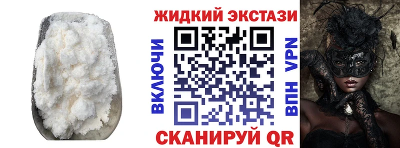БУТИРАТ Butirat  Купить  Самара 