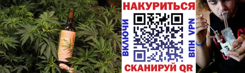 Печенье с ТГК марихуана  Купить закладки  Самара 