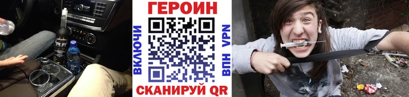 Купить закладки  Самара  ГЕРОИН герыч 