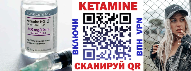 КЕТАМИН ketamine Купить где Самара