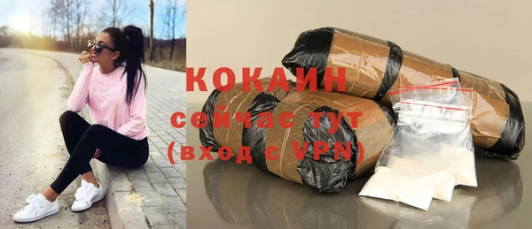 ALPHA-PVP Дмитриев