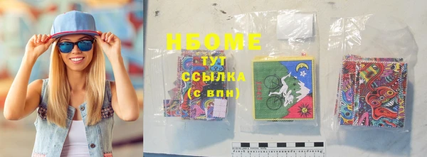 ALPHA-PVP Дмитриев