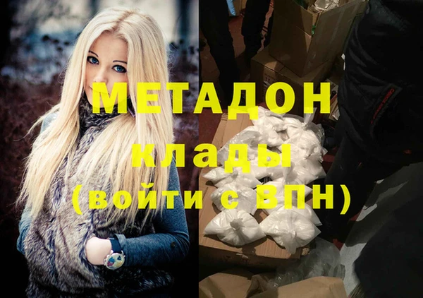 ALPHA-PVP Дмитриев