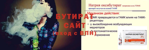 ALPHA-PVP Дмитриев