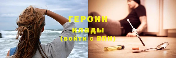 гидра Дмитровск