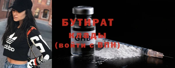 гидра Дмитровск