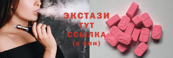 гидра Дмитровск