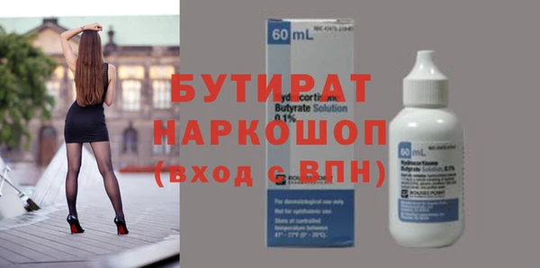 ALPHA-PVP Дмитриев