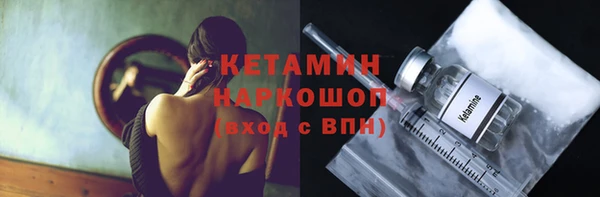 ALPHA-PVP Дмитриев