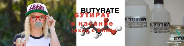 гидра Дмитровск