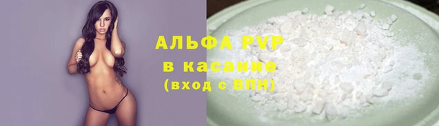 гидра Дмитровск