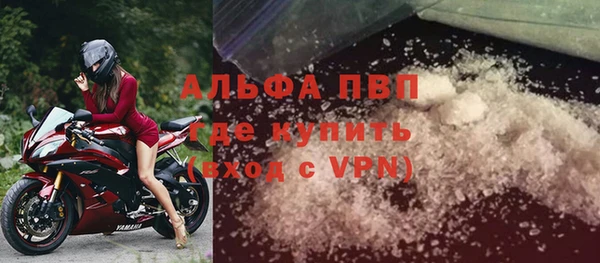 гидра Дмитровск