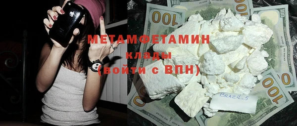 кокаин колумбия Дмитров