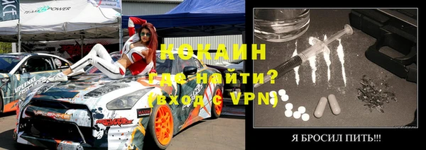 кокаин колумбия Дмитров