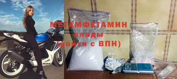 ALPHA-PVP Дмитриев