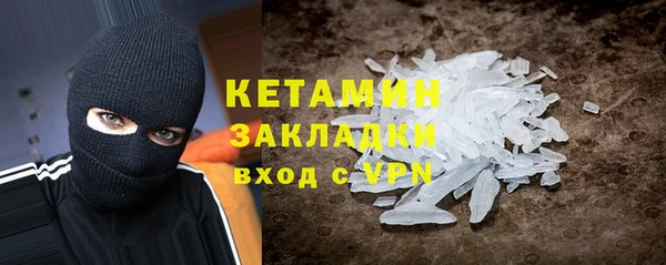 кокаин колумбия Дмитров
