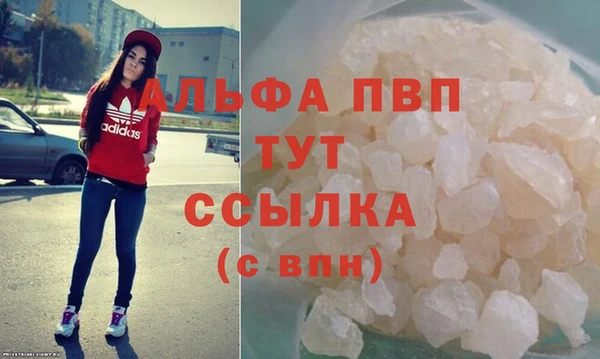 ALPHA-PVP Дмитриев