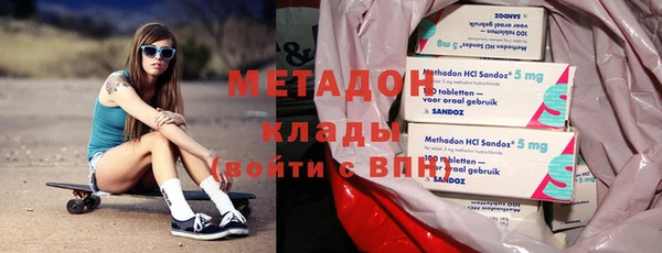 кокаин колумбия Дмитров