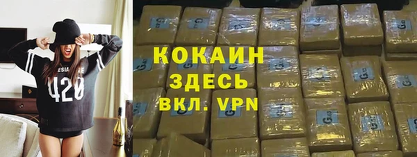 гидра Дмитровск