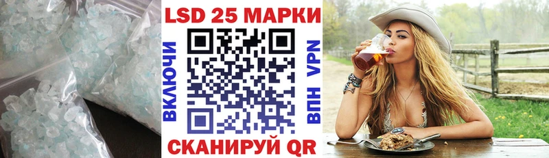 ЛСД экстази кислота  Купить где  Самара 
