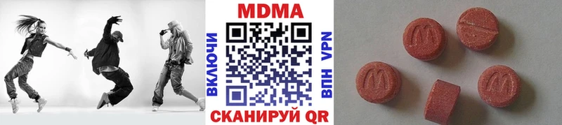 Купить где  Самара  МДМА Molly 