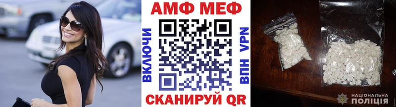 Купить закладки  Самара  МЕТАМФЕТАМИН витя 