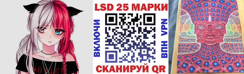 Марки 25I-NBOMe 1,5мг  Купить где  Самара 